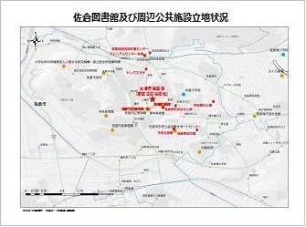 佐倉図書館及び周辺公共施設立地状況の図 佐倉図書館及び周辺公共施設立地状況の図