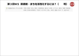 ワークシート1 ワークシート1
