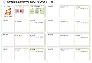 ワークシート1 ワークシート1