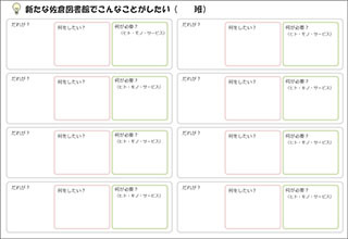 ワークシート2 ワークシート2