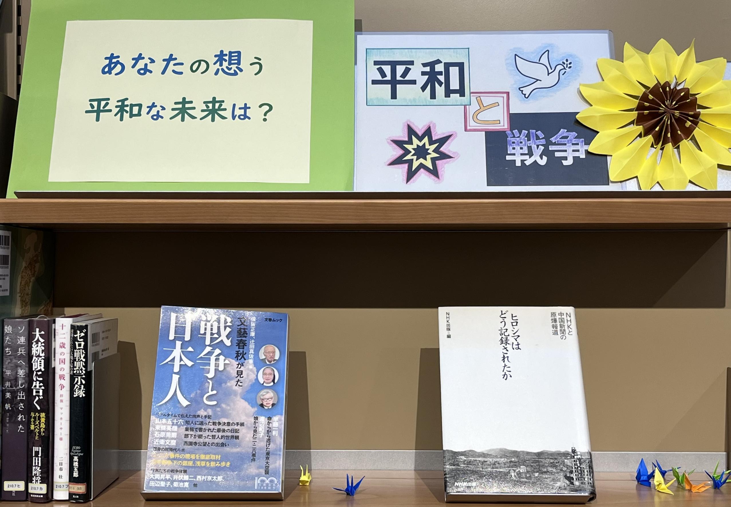 一般展示コーナーの様子の写真 一般展示コーナーの様子の写真