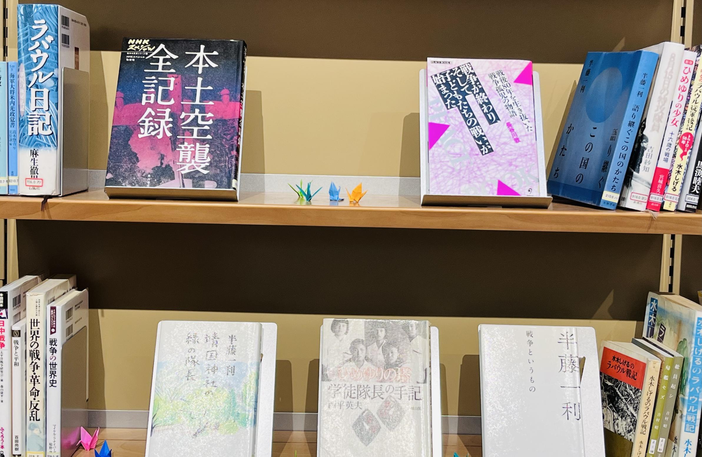 一般展示コーナーの写真2 一般展示コーナーの写真2