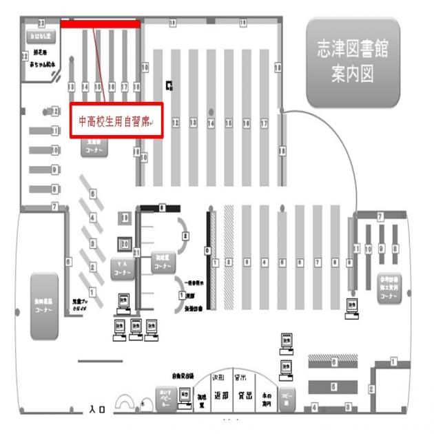 自習席の案内図 自習席の案内図
