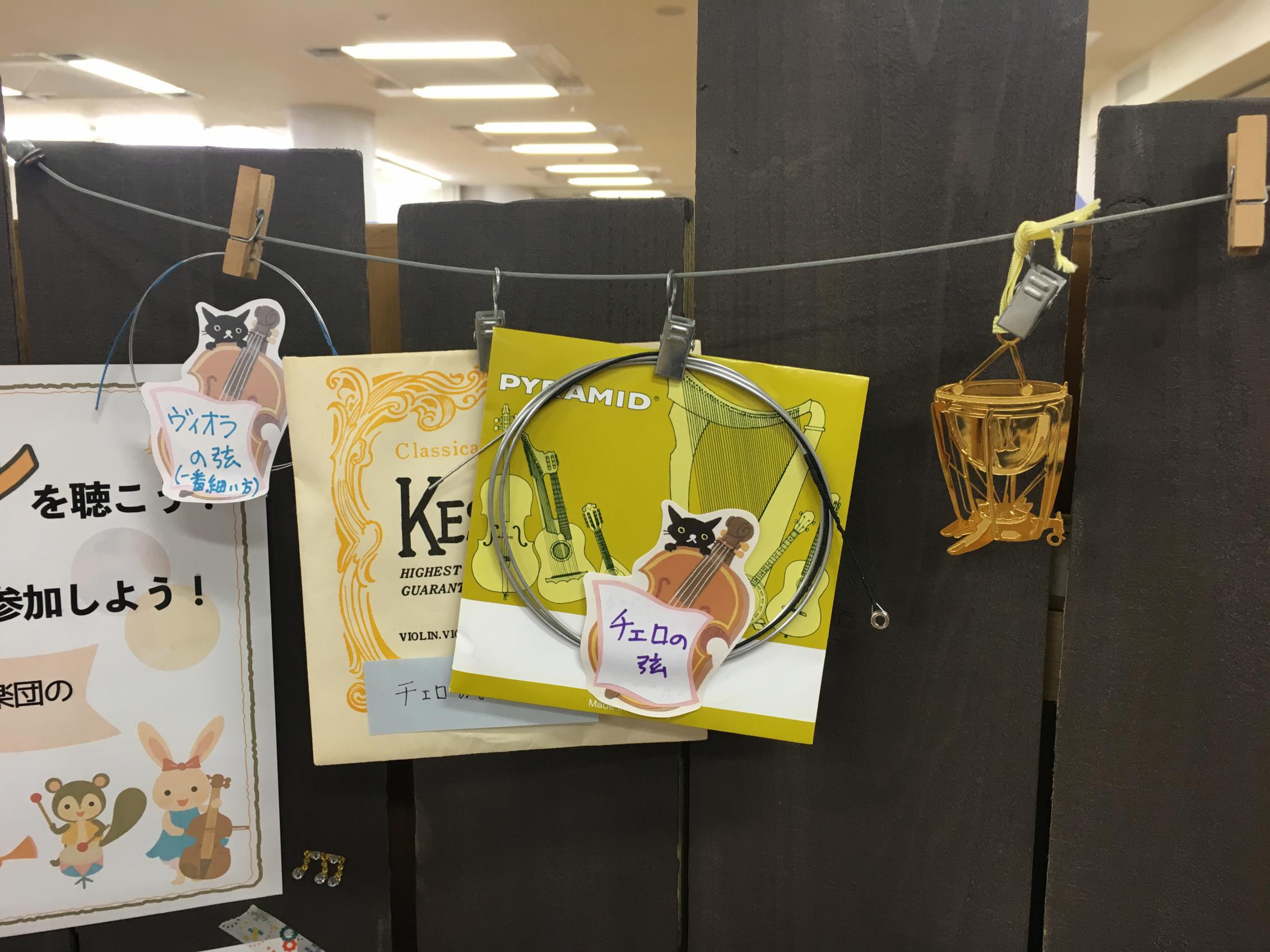 写真 2019-05-09 15 17 11 写真 2019-05-09 15 17 11