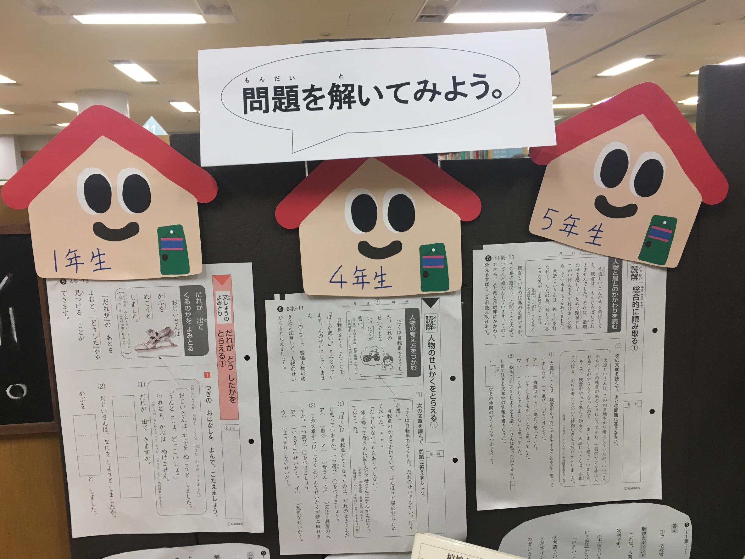 写真 2019-09-20 18 23 37 写真 2019-09-20 18 23 37