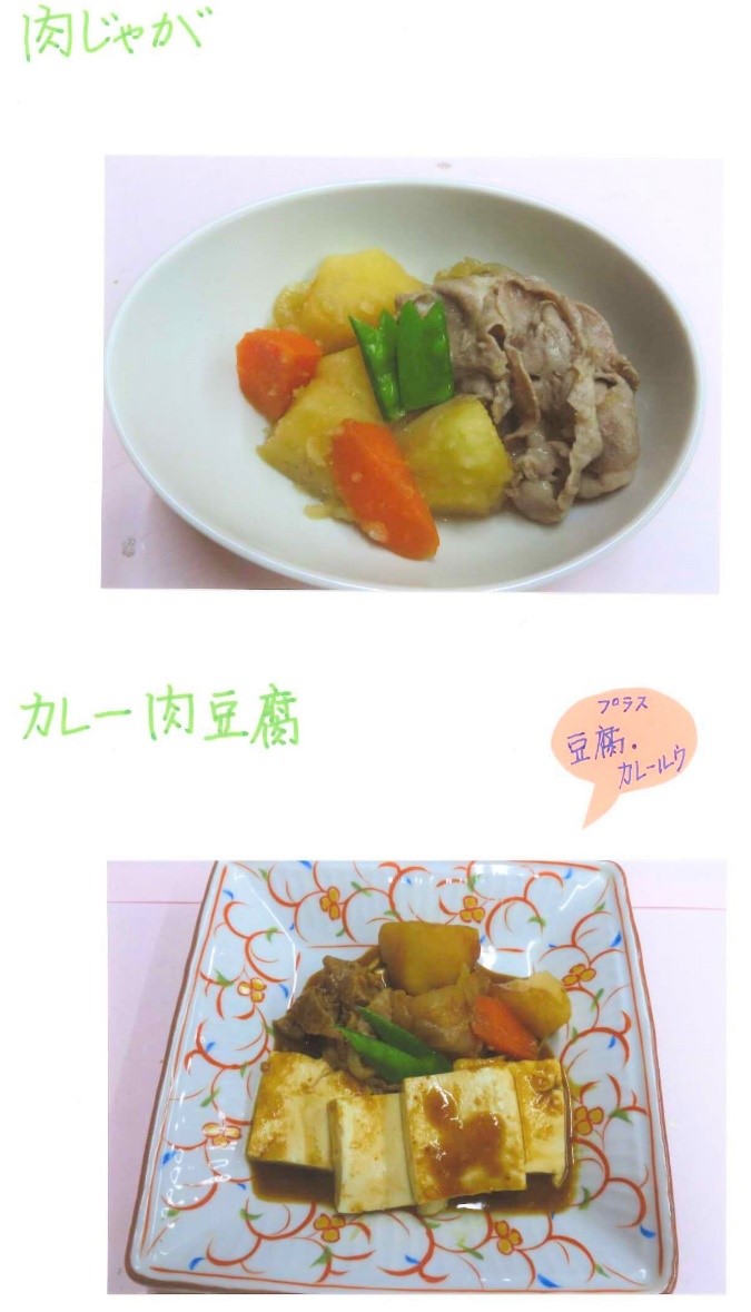 写真2