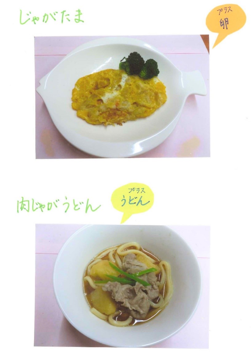 写真3
