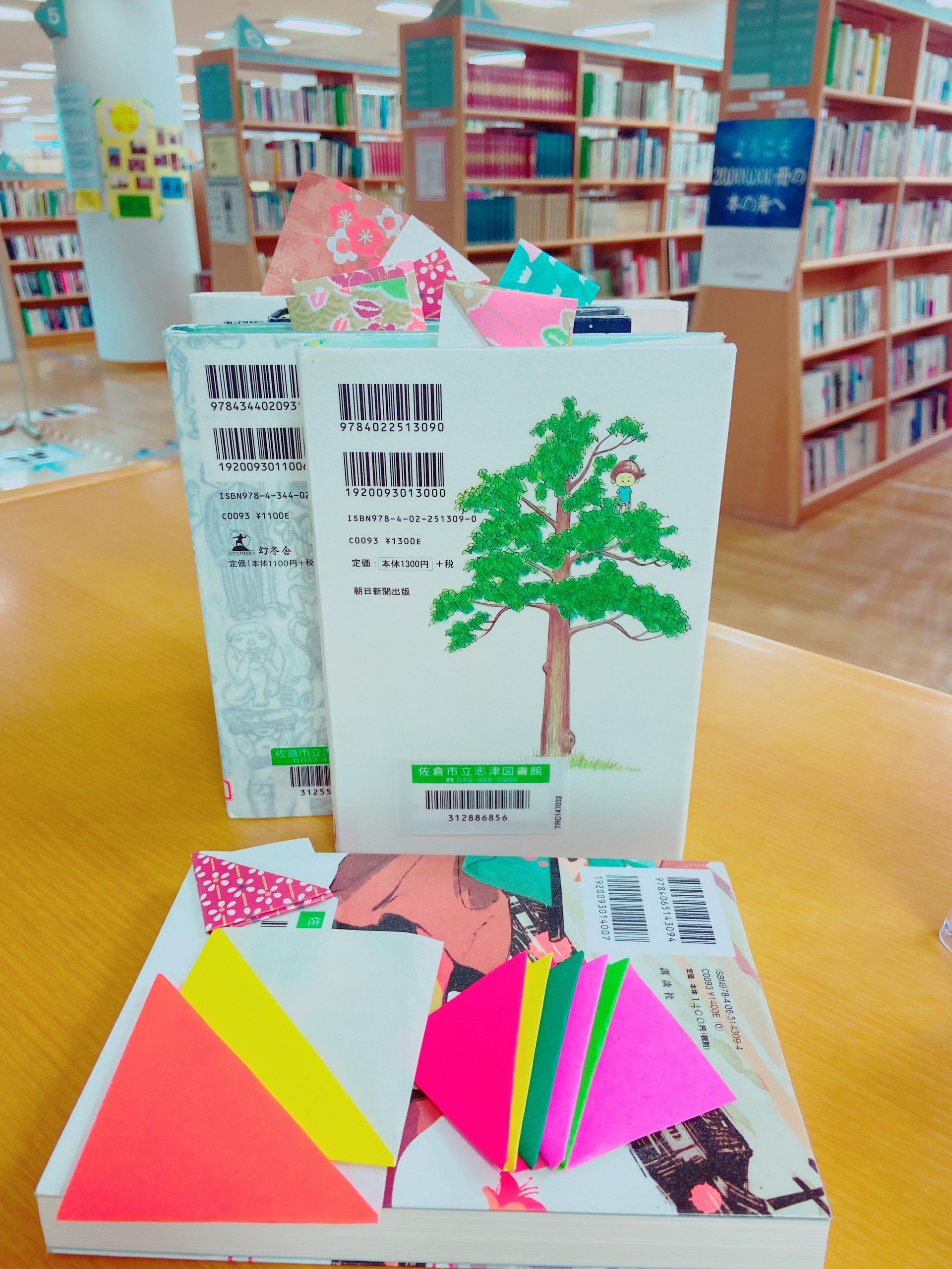 ブックマーク手順 ブックマーク手順