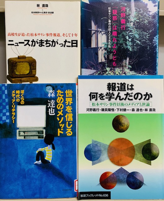 佐倉市図書館 今日の１冊 臼井公民館図書室より