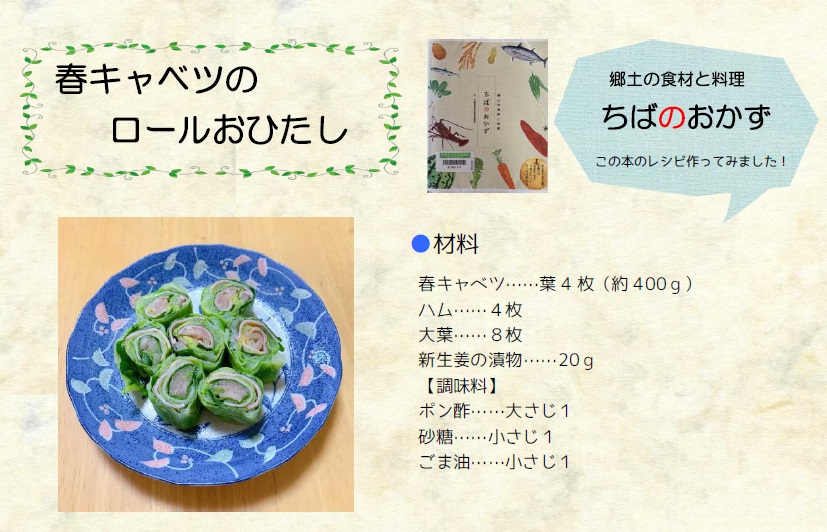 ひじきの白和え ひじきの白和え
