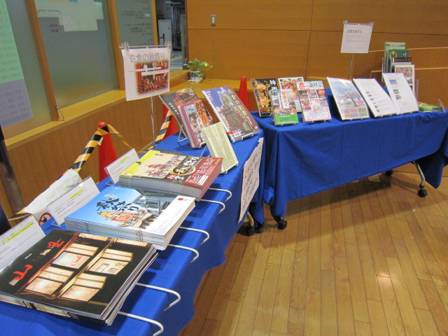 10月行政テーマ展示