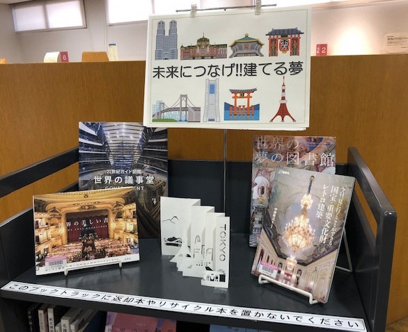 けんちく