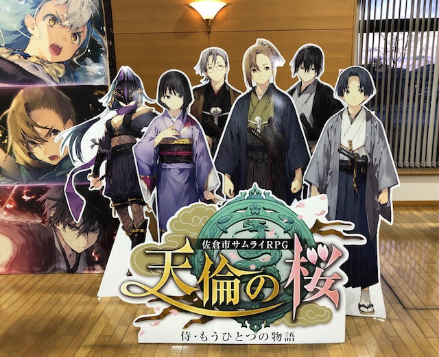天倫2