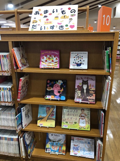 あまいものだいすき