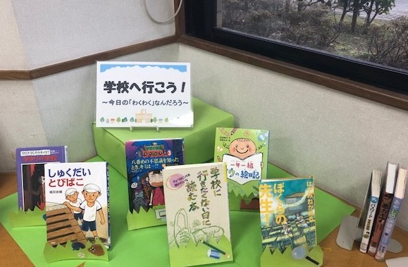学校
