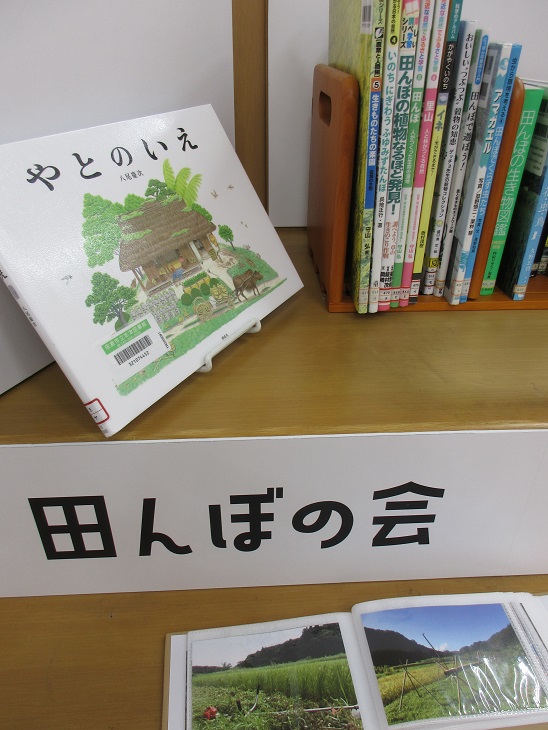 tanbonokai2 tanbonokai2