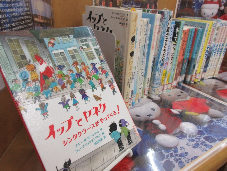 佐倉市図書館 志津図書館 展示ブースを貸出します Daily Small Labo あなたと図書館の小さな実験スペース 11月はお休みです