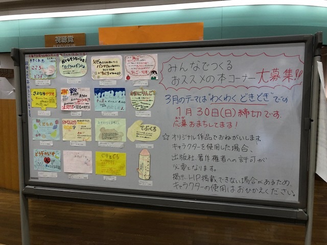 おすすめ2