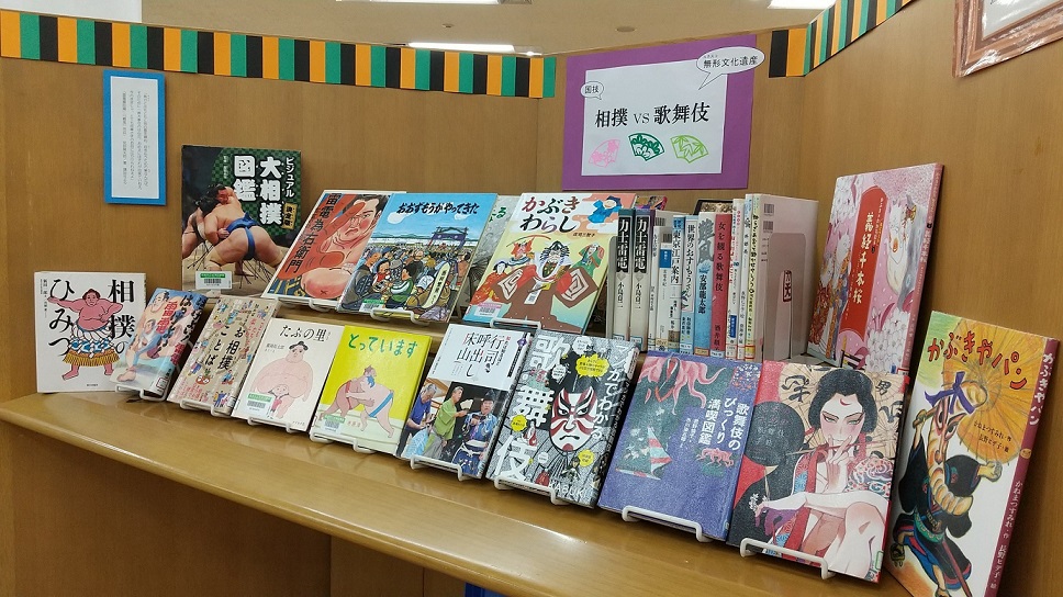 sumo vs kabuki sumo vs kabuki