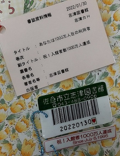card card