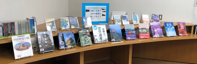 テーマ展示IMG_5872