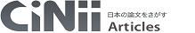 CiNii(サイニィ)学術情報デーダース CiNii(サイニィ)学術情報デーダース