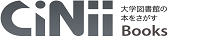 CiNii(サイニィ)学術情報データベース CiNii(サイニィ)学術情報データベース