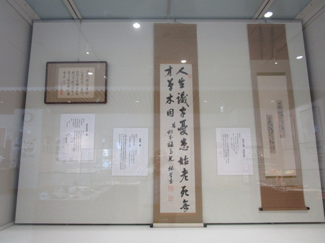 書三点