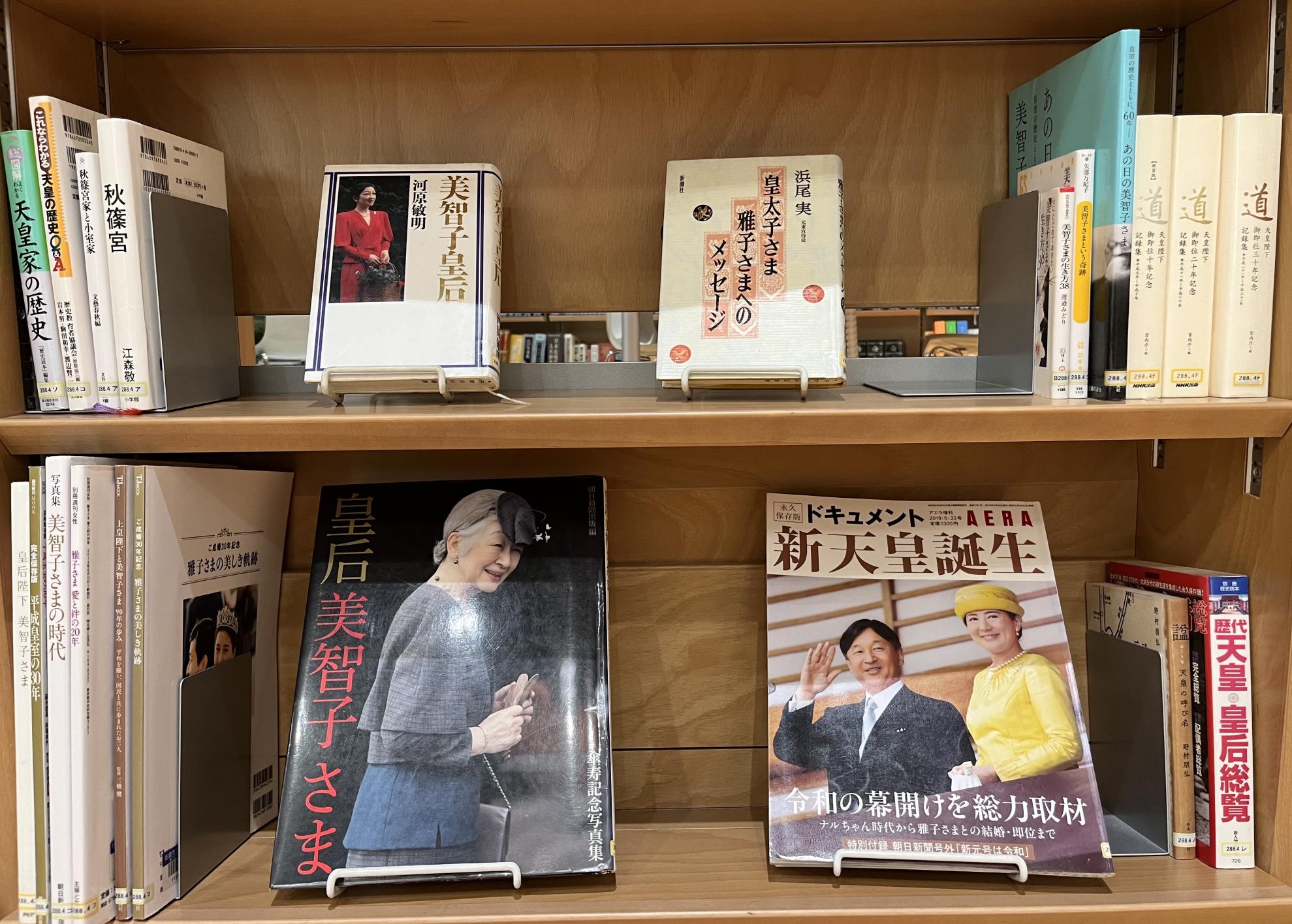 本の展示画像2