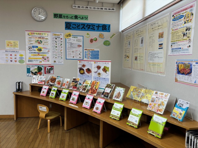 視聴覚コーナー展示「夏こそスタミナ食」