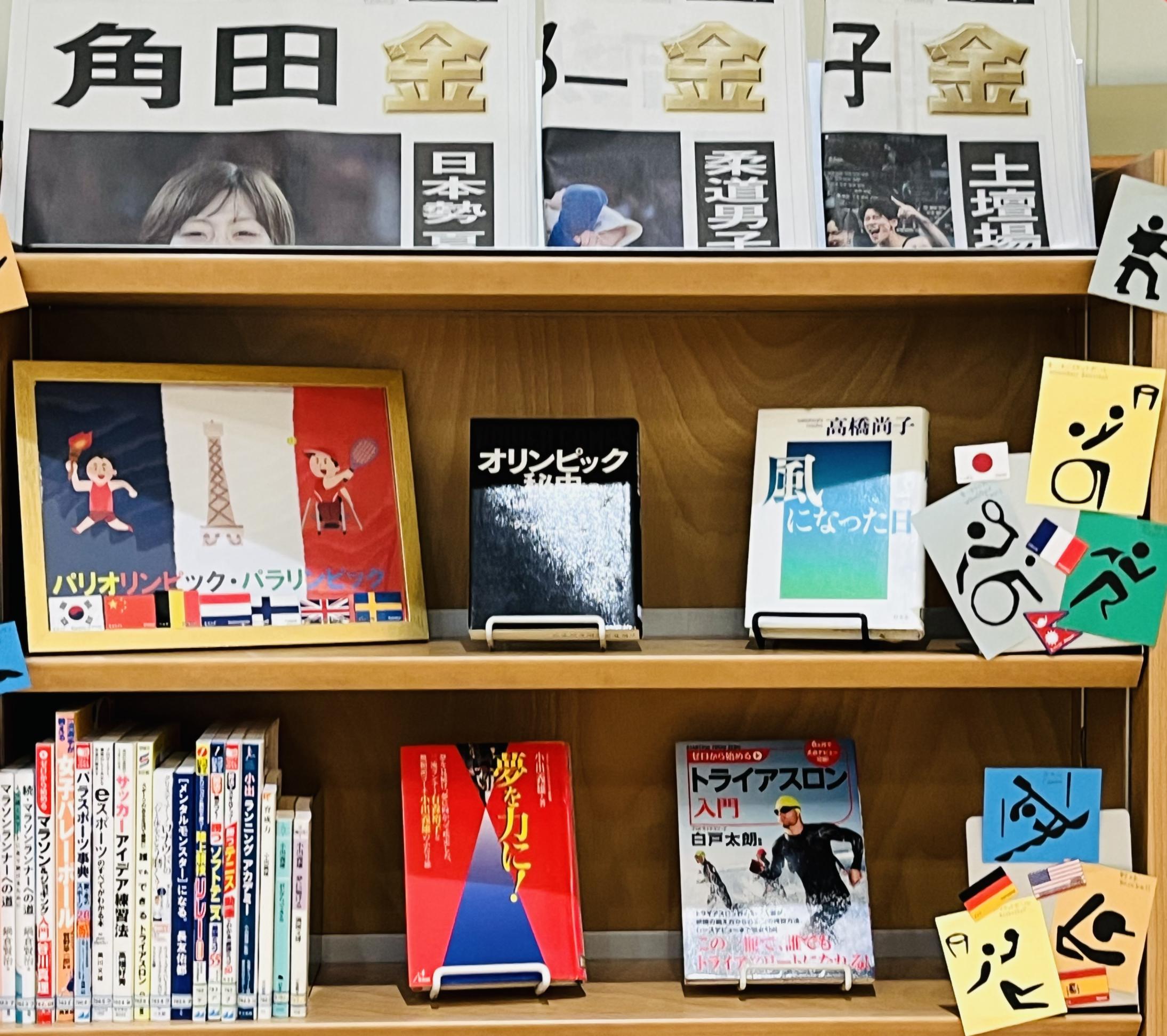 展示コーナーの写真1