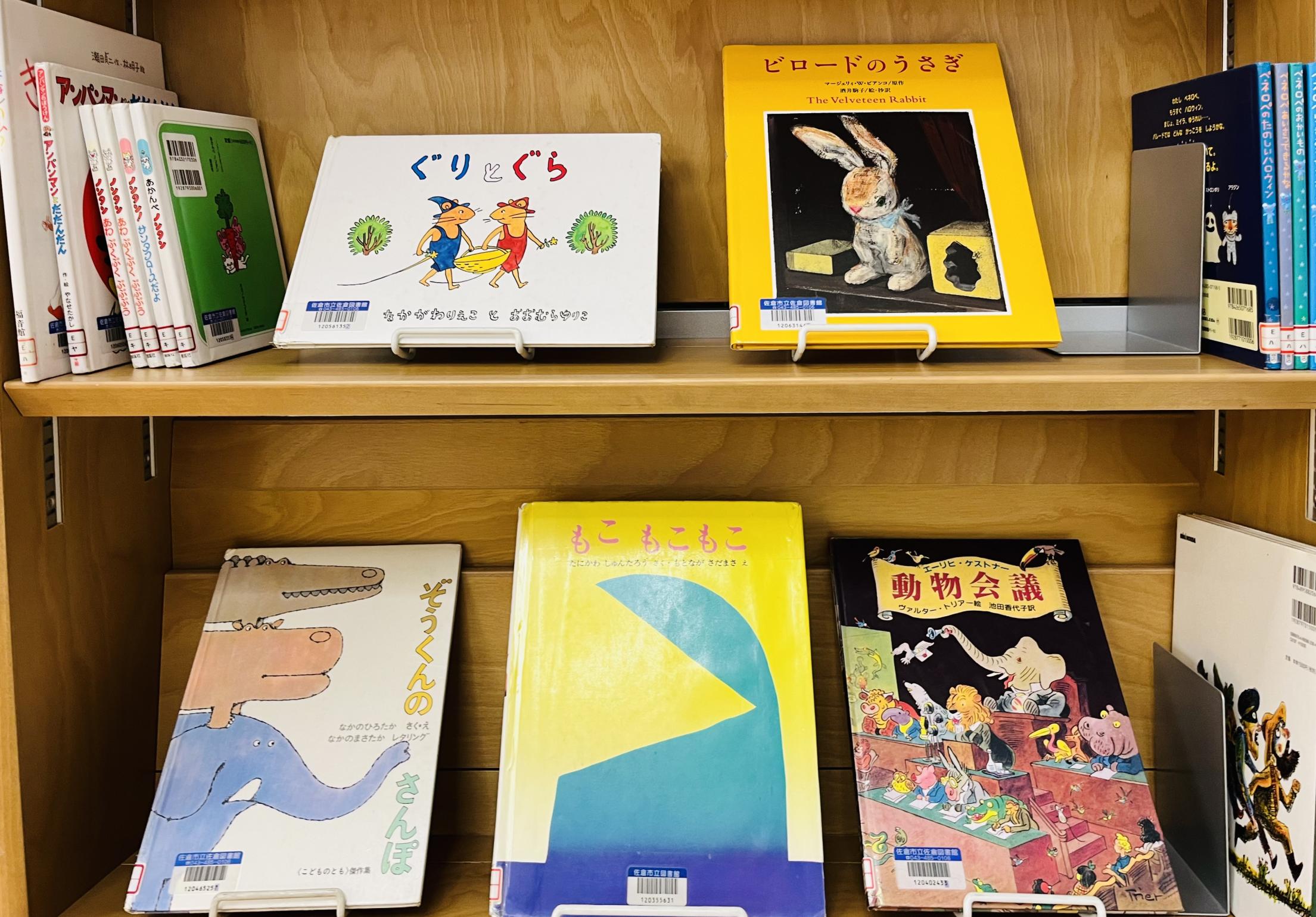 絵本の展示コーナーの画像2