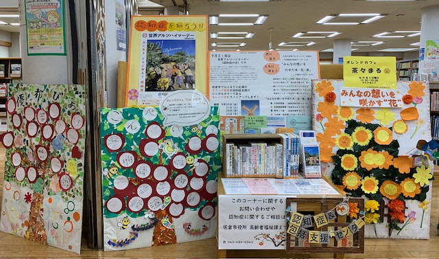 認知症1