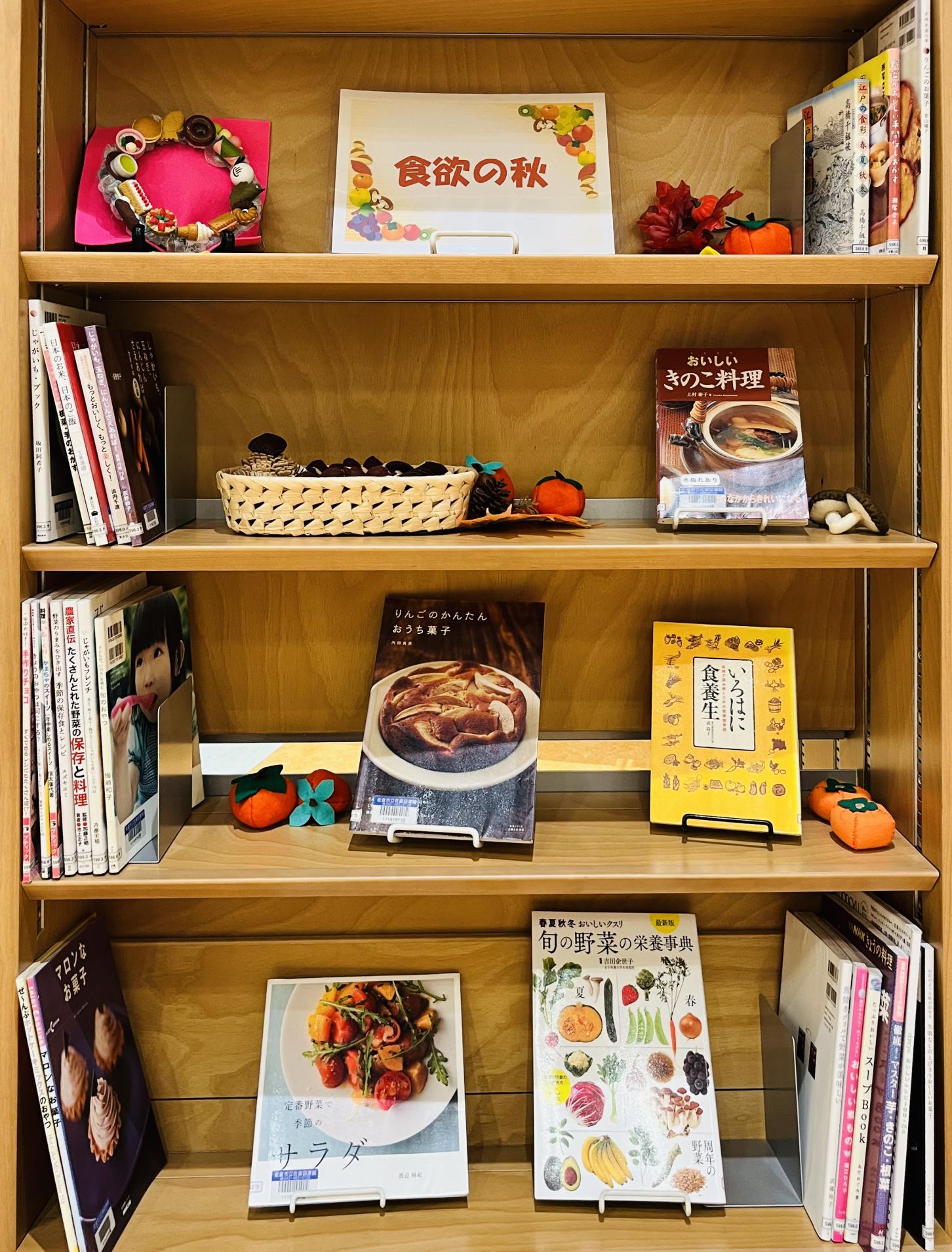 10月展示一般