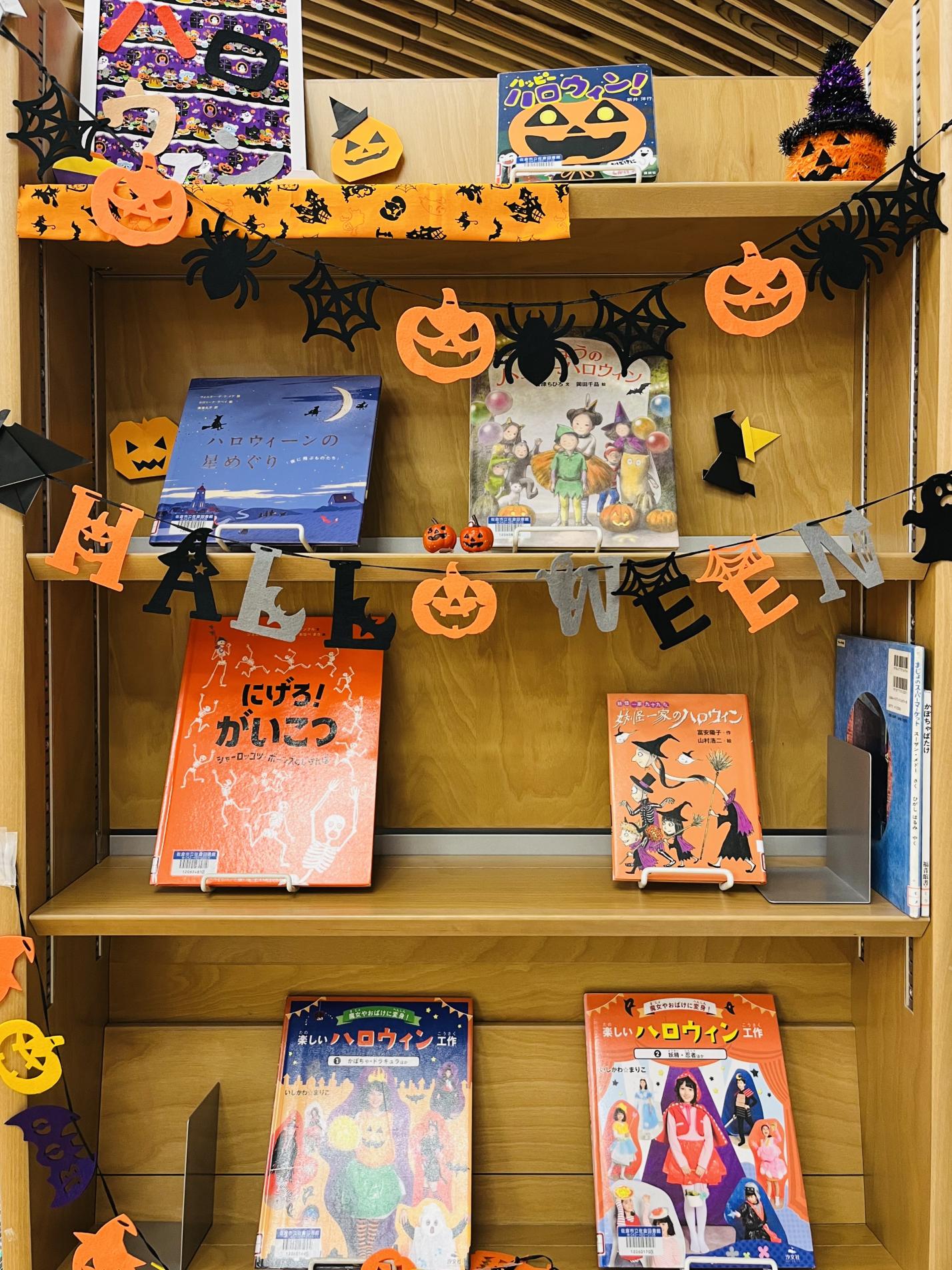 10月展示児童