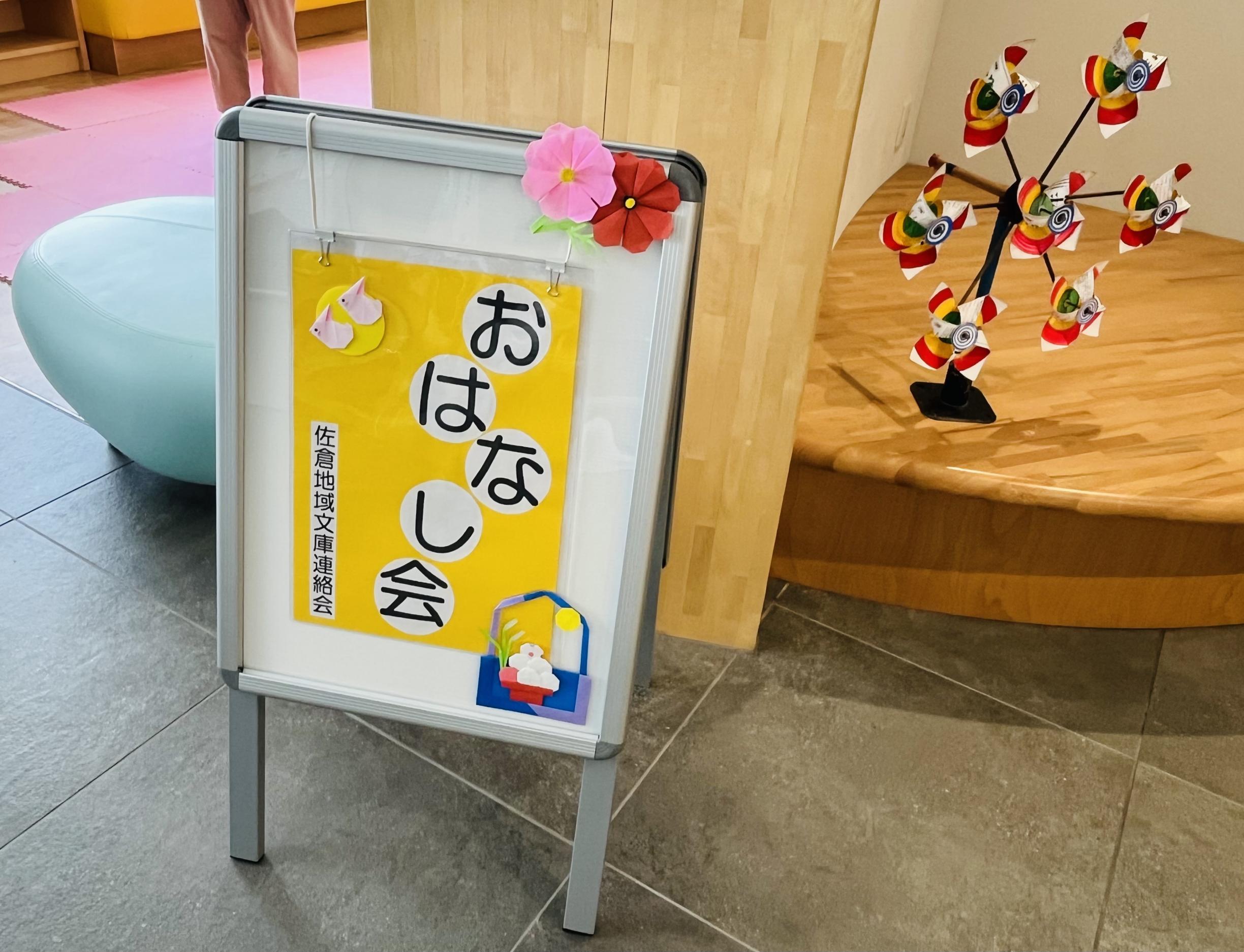 文庫連 (1)