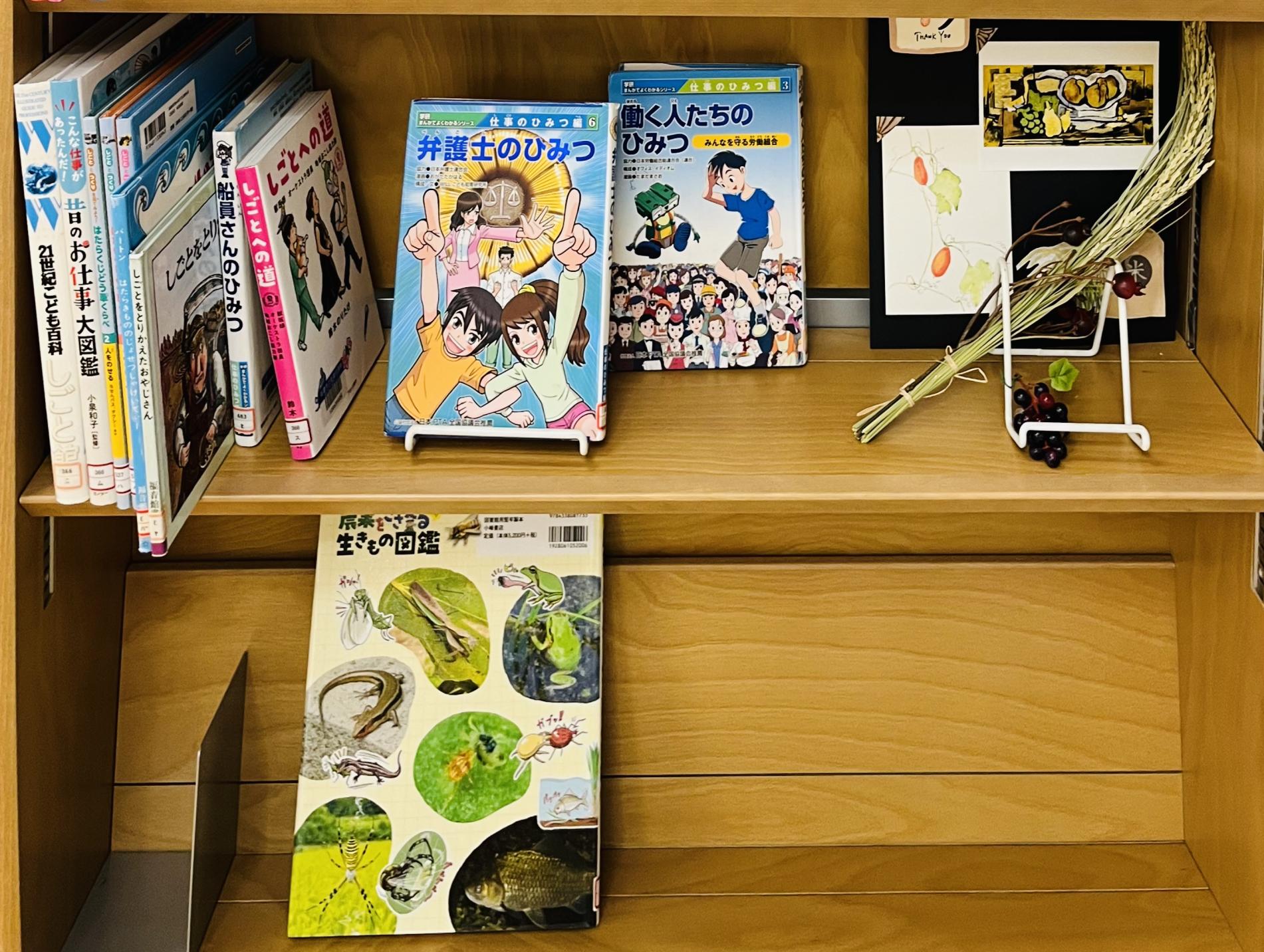 仕事に関する本の画像2