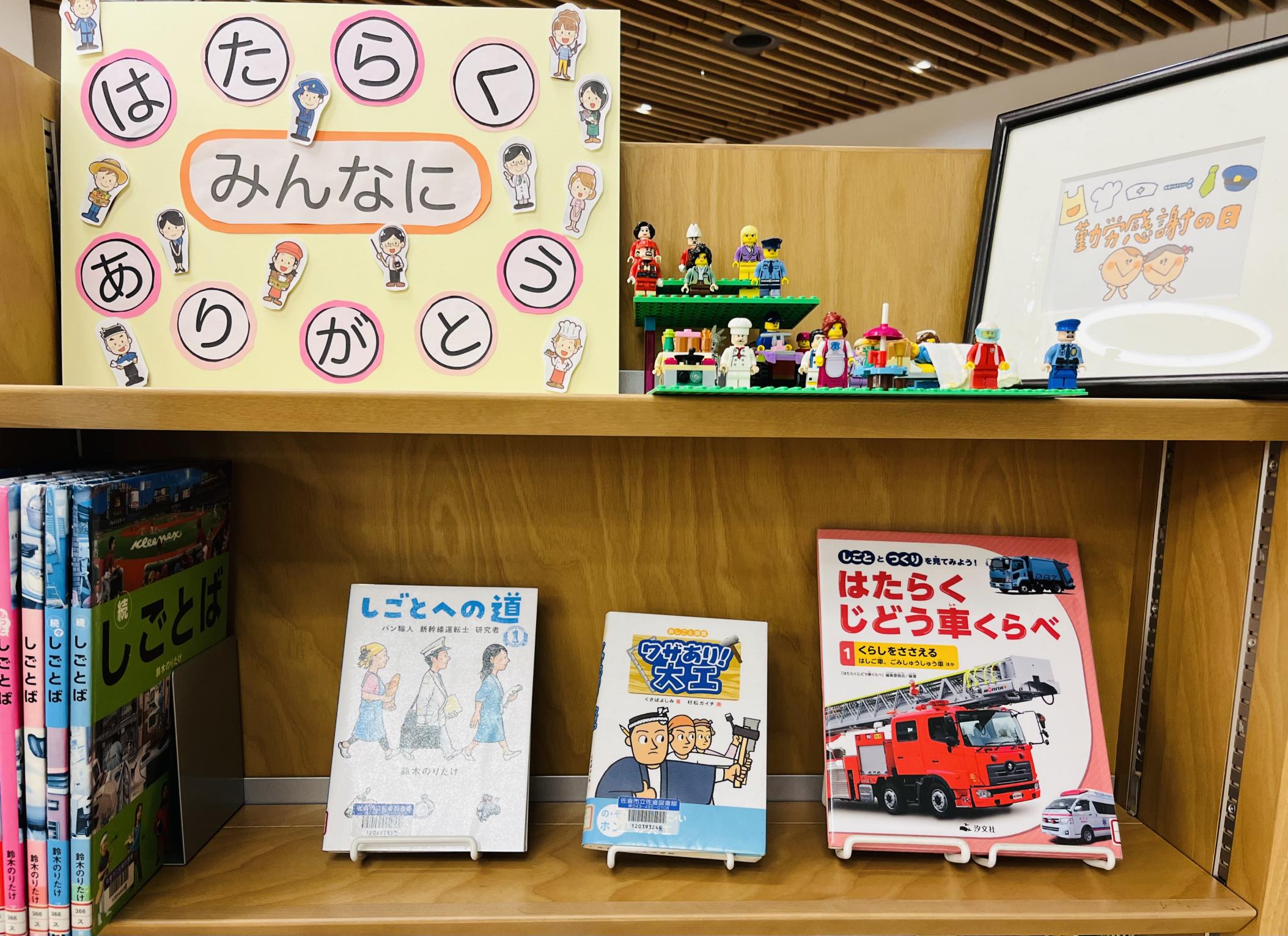 仕事に関する本の画像1
