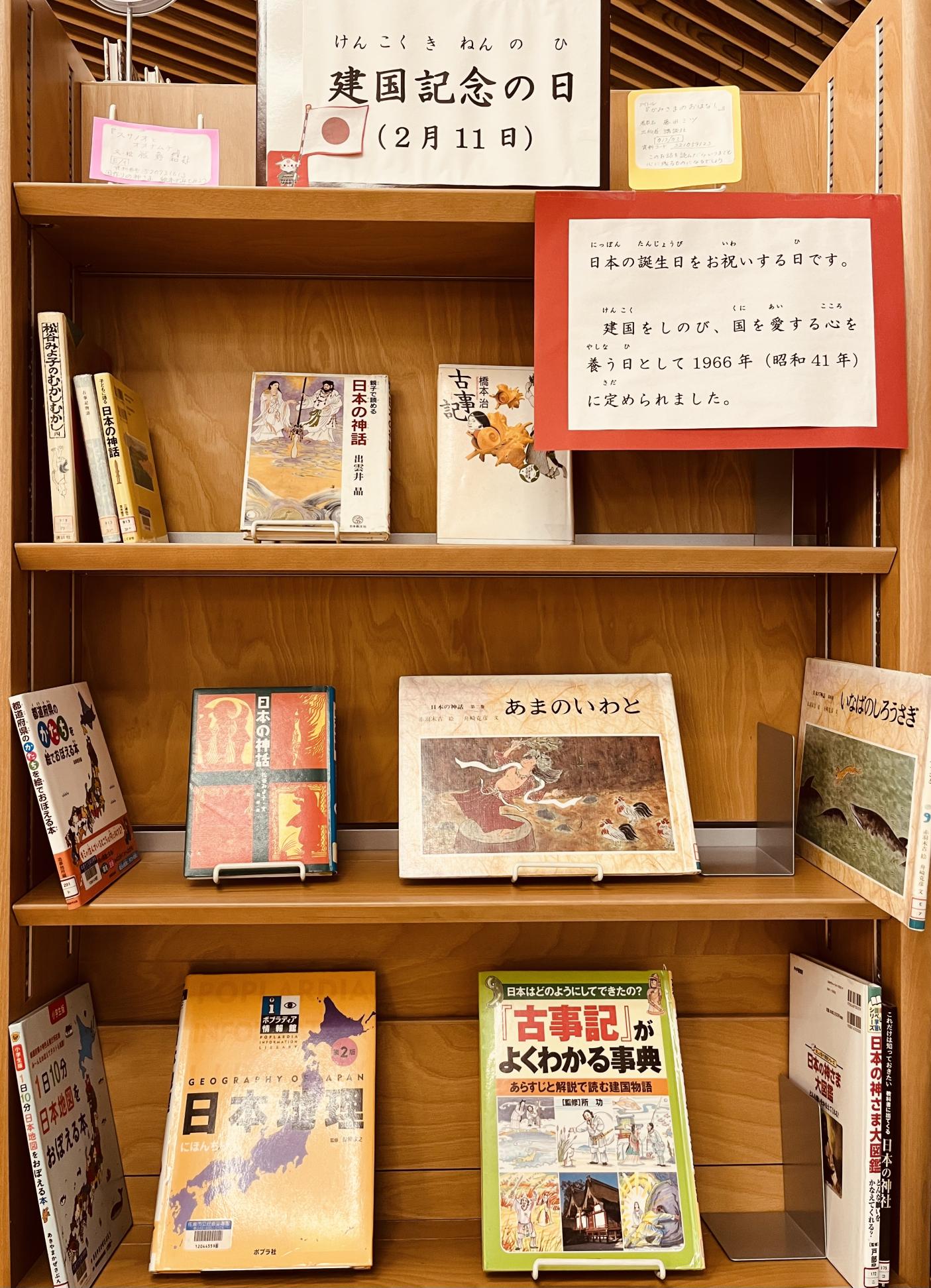 児童向け展示コーナーの画像