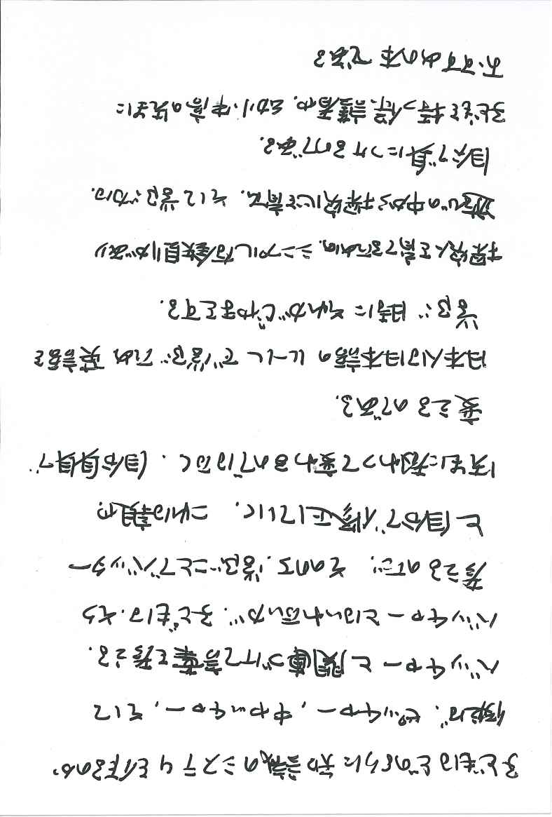 学びとは何か