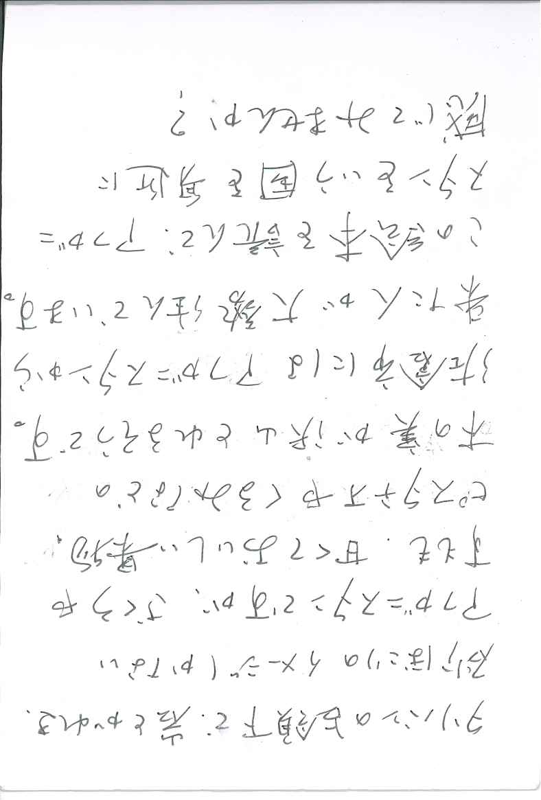 せかいいちうつくしいぼくの村