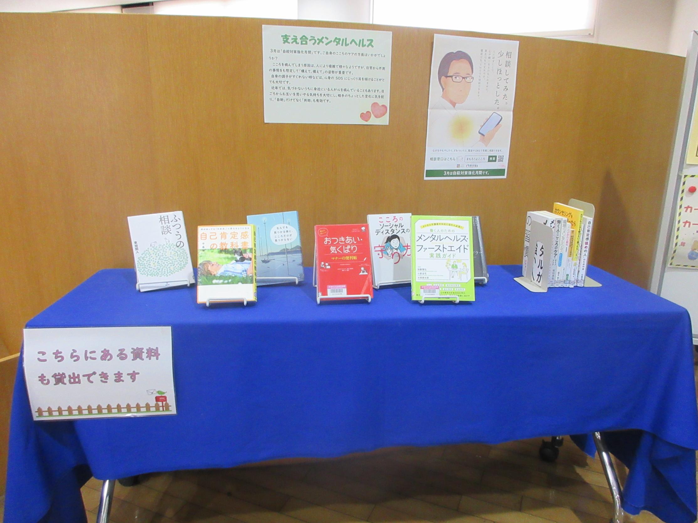 大テーマ展示