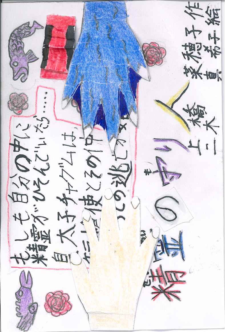 精霊の守り人