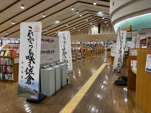 70周年記念その1