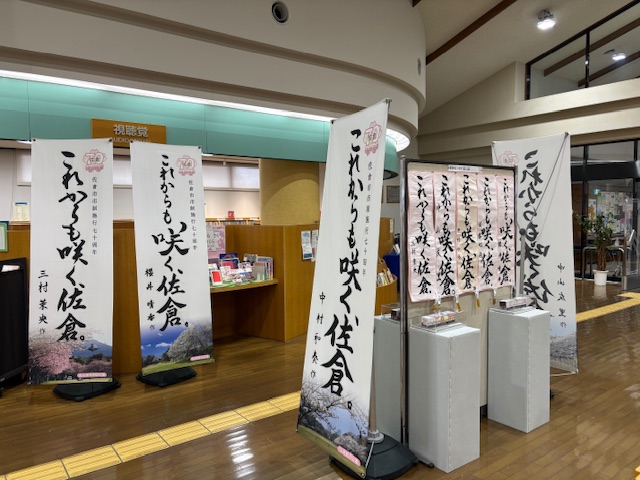 70周年記念その2