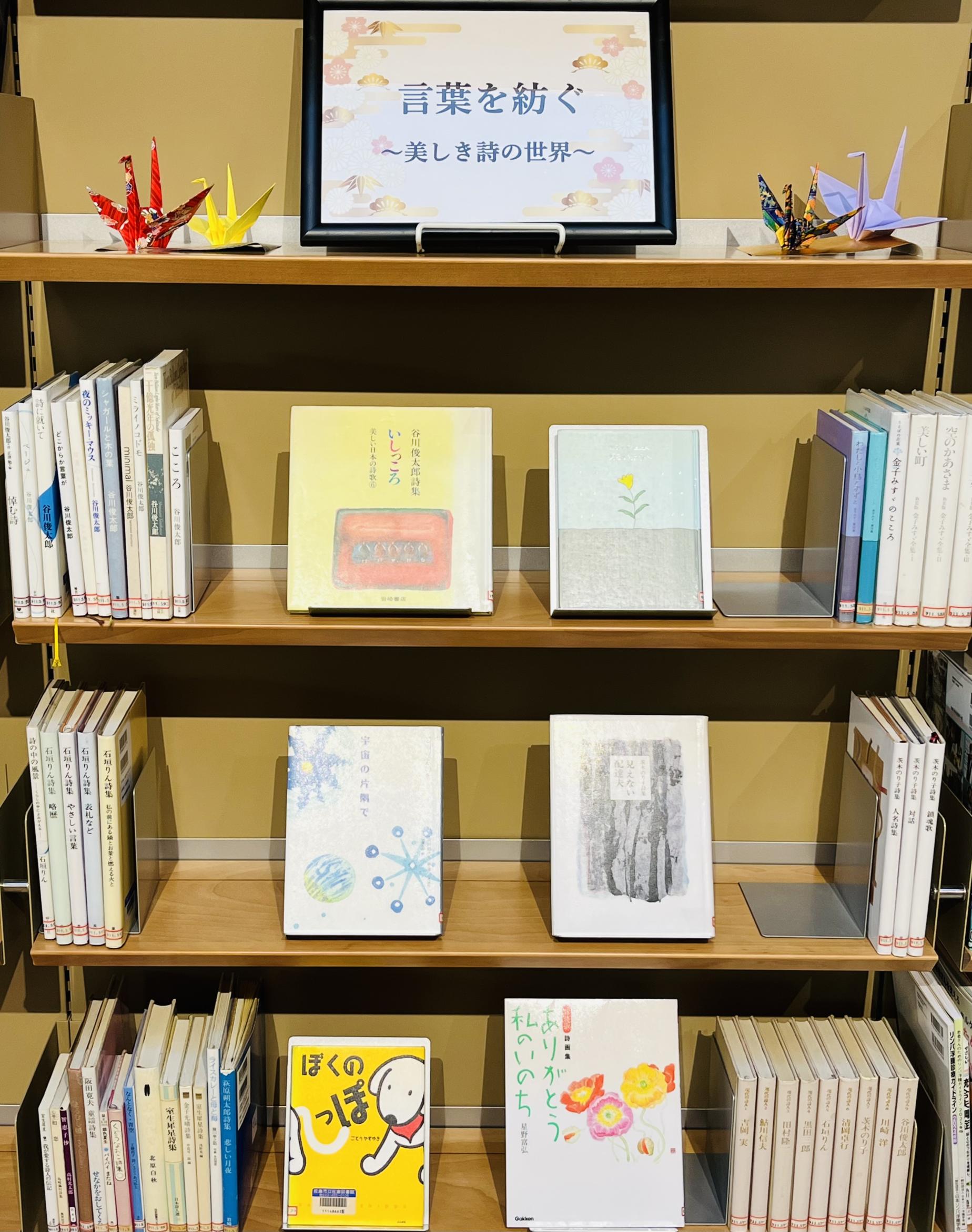 4月の一般展示の様子の画像