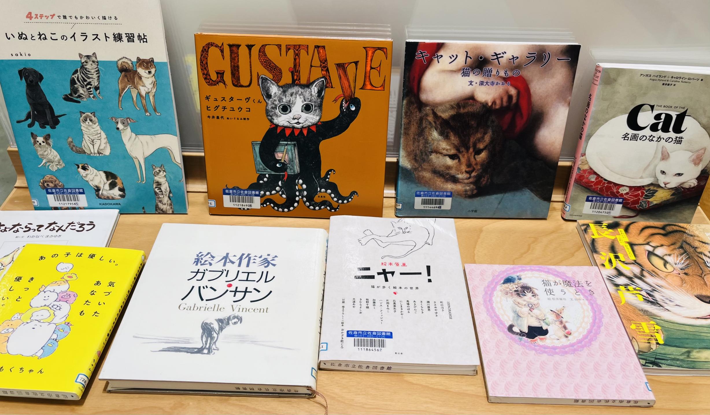 関連本の展示の画像