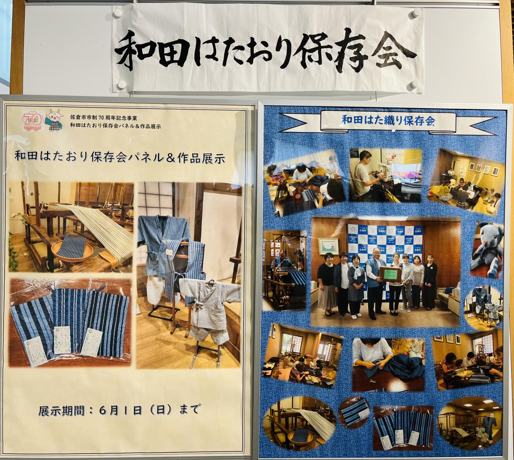 ロビー展示のパネル画像