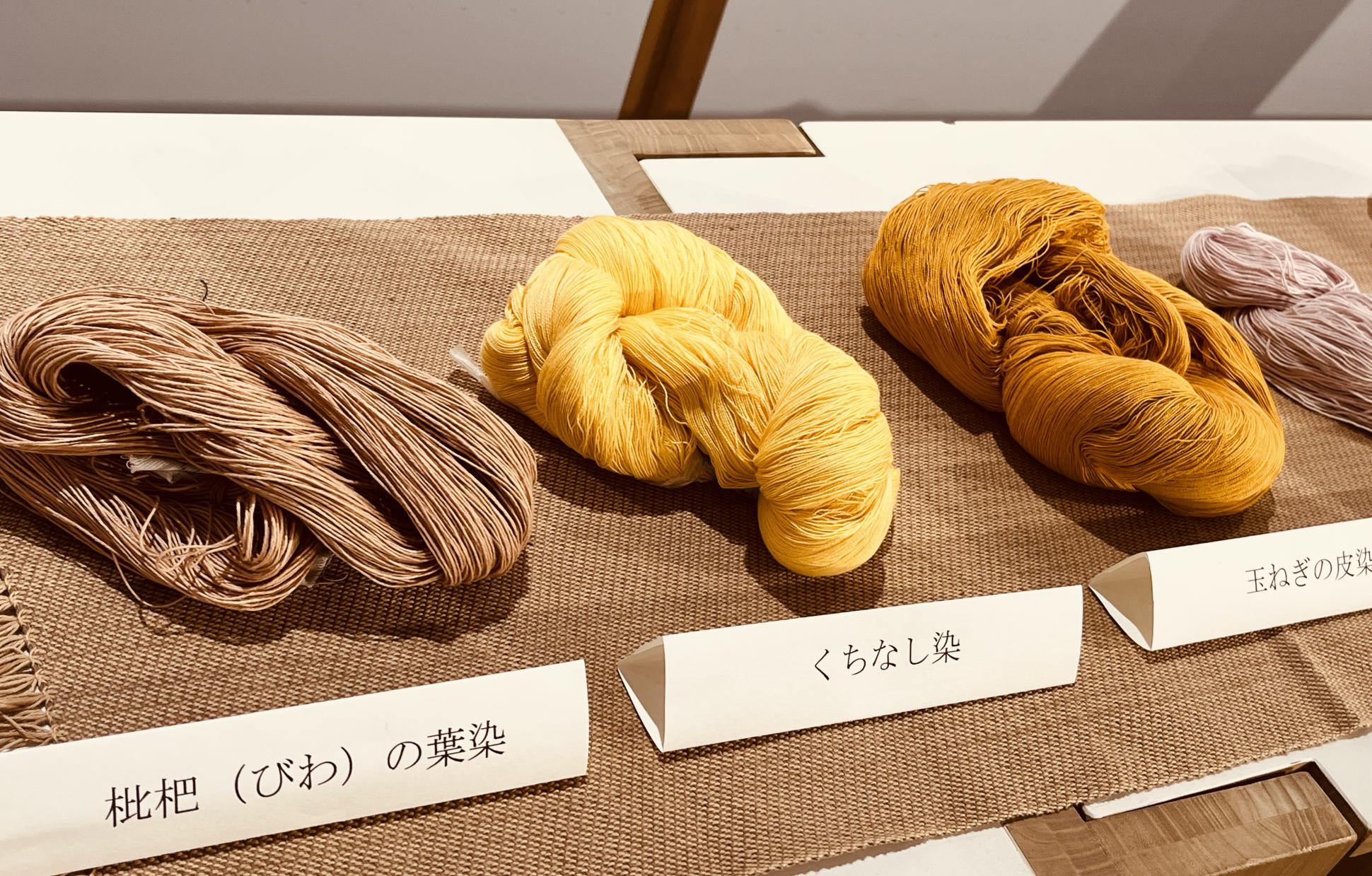 草木染の作品2