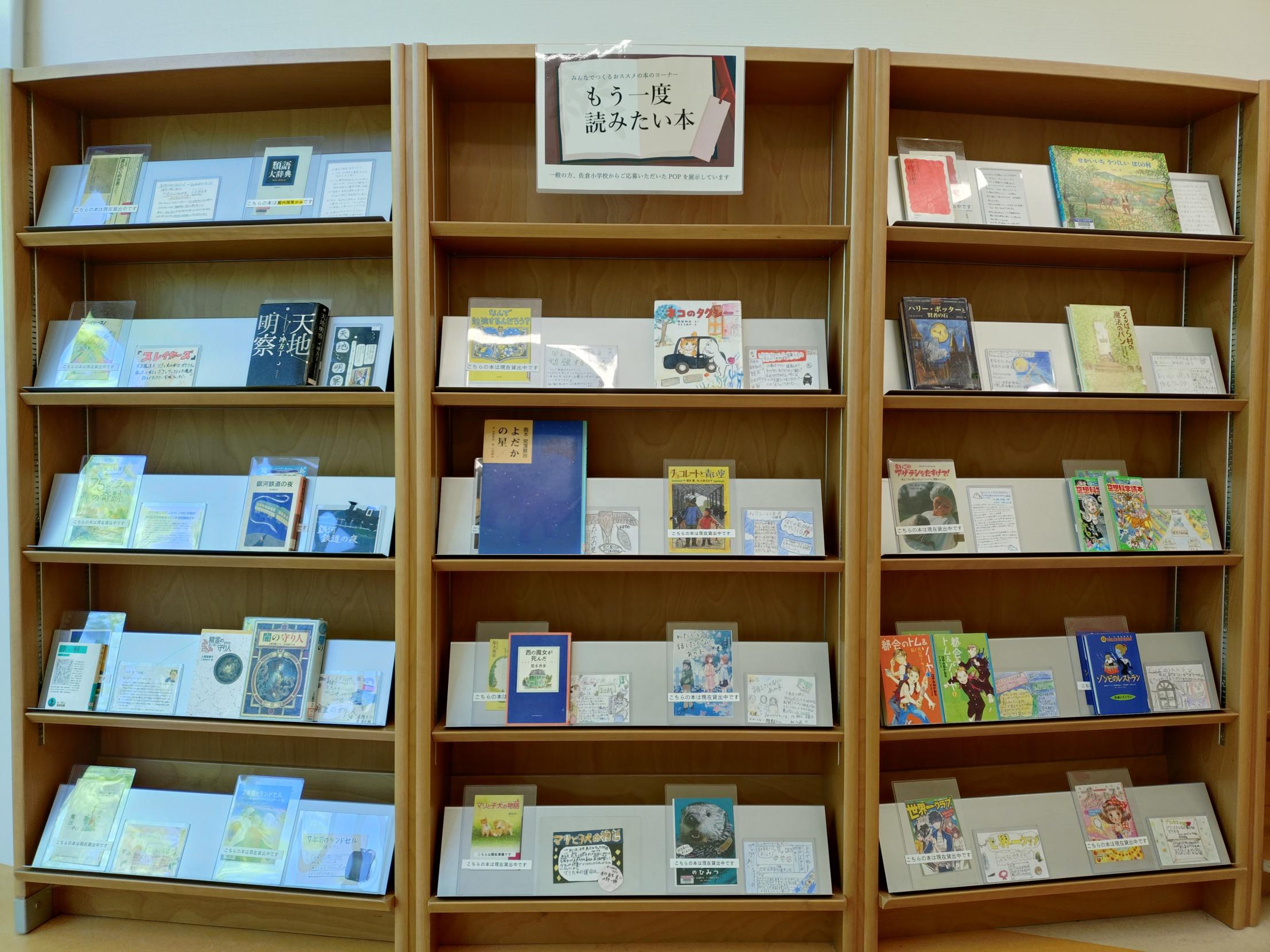 巡回展示写真